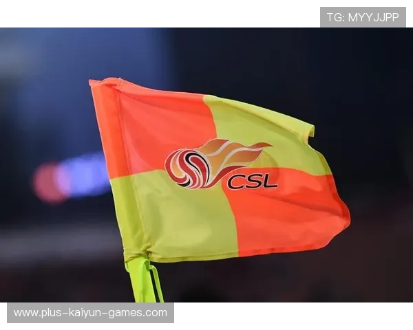 中超联赛国际化广播计划扩大海外观众基础