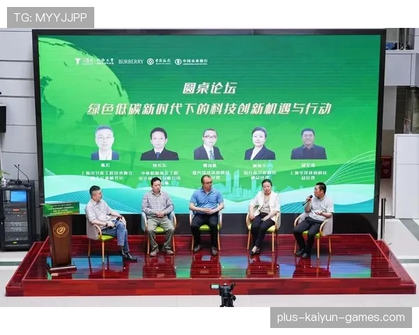 俱乐部以“青少年+绿色科技+产业链”为主线，加速行业绿色转型战略实施